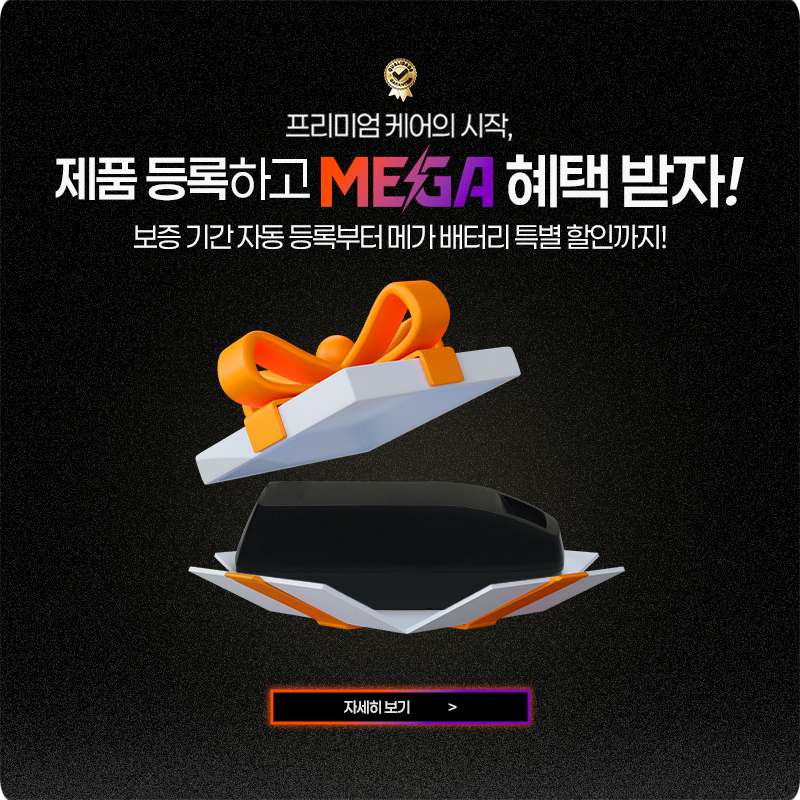 엑스트론 정품등록 하기