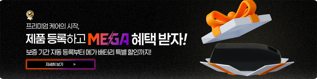 엑스트론 정품등록 하기